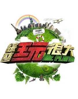 歌手2025 综艺 2025 那英,林忆莲