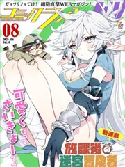 闪婚老公是首富 短剧 2025 唐嫣,罗晋
